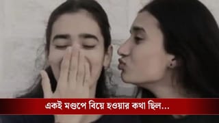 এক মণ্ডপে বিয়ের কথা ছিল দুই বোনের, সকালে উঠে যা দৃশ্য দেখা গেল, তা কল্পনাতেও আসবে না…