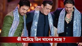 আন্ডারওয়ার্ল্ডের হুমকির মুখে তিন খান!