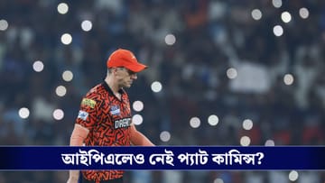 IPL 2026 : বেঙ্গালুরু পৌঁছলেন বিরাট, চোটের কোপে ৪ দল!