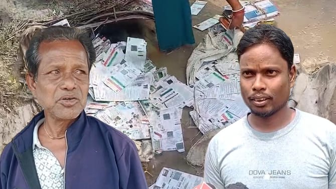 রাস্তায় ২ বস্তা ভর্তি আধার কার্ড, কোথা থেকে এল? শোরগোল মালদহে