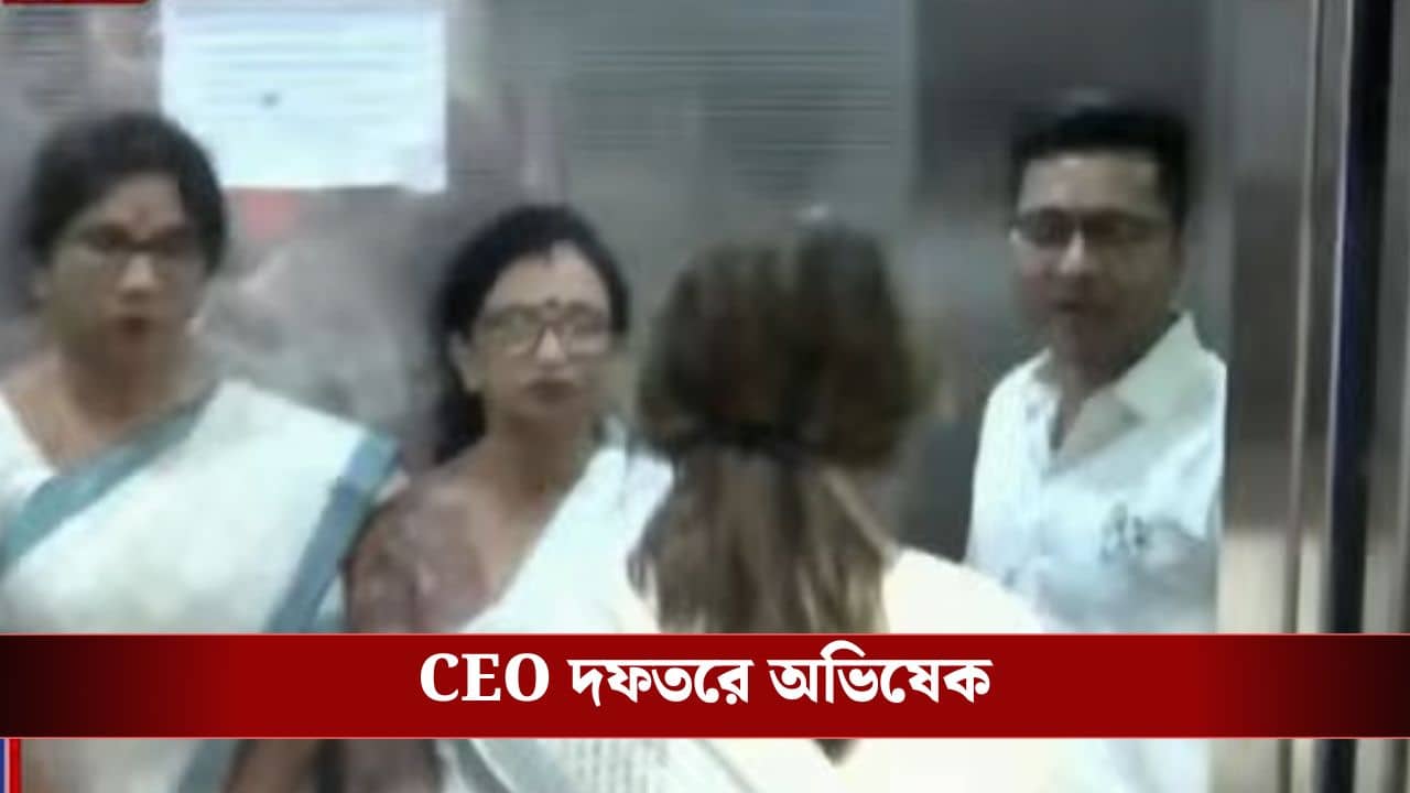 West Bengal Election 2026 : শশী-শ্রেয়া-চন্দ্রিমা-সহ টিমকে নিয়ে CEO দফতরে অভিষেক