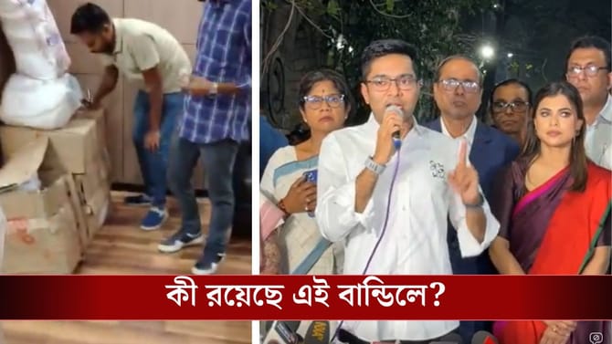 'পেটি ধরে-ধরে কমিশনের অফিসের দোতলায় স্টোর করে রাখা'