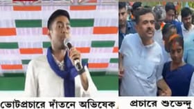 Live: বিজেপিকে ভো-কাট্টা করতে না পারলে রাজনীতি ছেড়ে দেব: অভিষেক