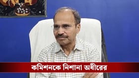 সাপ্লিমেন্টারি তালিকা নিয়ে এবার মমতাকে বার্তা অধীরের, কী বললেন?