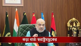 ভারতেও অশান্তির আশঙ্কা! রাজ্যকে সতর্ক করল স্বরাষ্ট্রমন্ত্রক