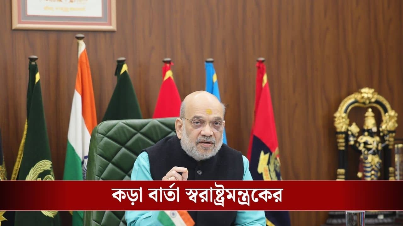 ভারতেও অশান্তির আশঙ্কা! পশ্চিম এশিয়ায় সংঘাতের আবহে সব রাজ্যকে সতর্ক করল স্বরাষ্ট্রমন্ত্রক