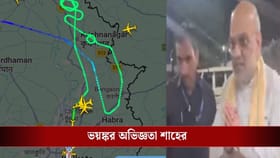 মমতার মতোই দুর্যোগের মুখে অমিত শাহও, ৪৫ মিনিট ধরে চক্কর খেল বিমান