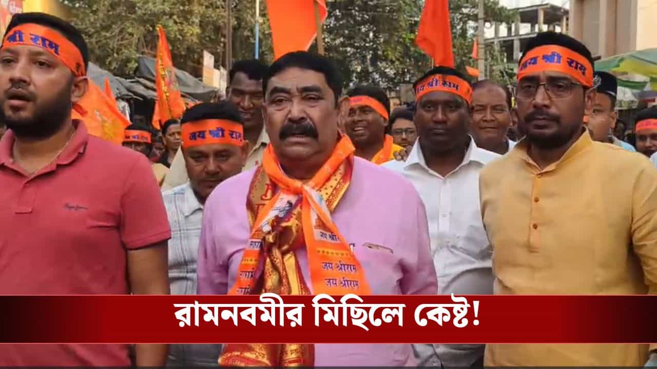Anubrata Mondal: 'রামের আশীর্বাদ রয়েছে', 'জয় শ্রী রাম' স্লোগান তুলে তৃণমূলের টার্গেট বলে দিলেন অনুব্রত Anubrata Mondal: 'রামের আশীর্বাদ রয়েছে', 'জয় শ্রী রাম' স্লোগান তুলে তৃণমূলের টার্গেট বলে দিলেন অনুব্রত