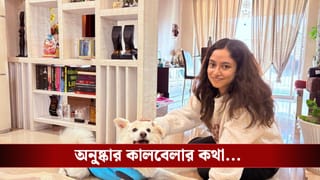 Iran-US War : ‘রান-রান… শোনা মাত্রই দৌড়তে থাকি উর্ধ্বশ্বাসে, একটা সময়ে পারি না, মনে হল পিছন থেকে…’, রুদ্ধশ্বাস যুদ্ধ সামনে থেকে দেখে ফিরলেন শিলিগুড়ির অনুষ্কা