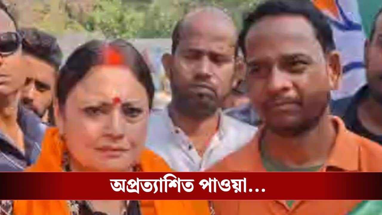 Bengal BJP: প্রচারের মধ্যেই ভোট চাইতে প্রাক্তন সিপিএম কাউন্সিলের বাড়িতে অগ্নিমিত্রা, নিজেও ভাবতে পারেননি এমনটাও ঘটতে পারে!