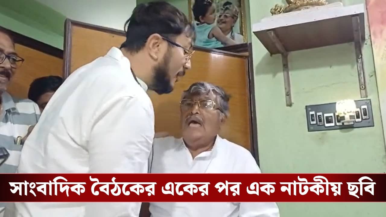 Asit-Debangsu: এক মুখ হাসি নিয়ে বড় চেয়ারটা ছাড়লেন দেবাংশু! অসিত বললেন, ‘ওর মাথার উপরে মমতা-অভিষেক আছে’, তারপর…