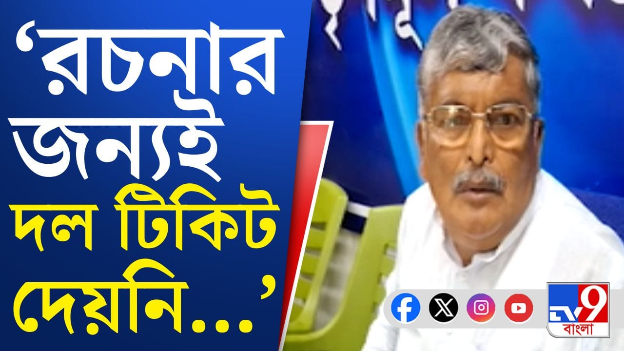 Asit on Rachna: রচনা চায় না দেবাংশু জিতুক: অসিত Asit on Rachna: রচনা চায় না দেবাংশু জিতুক: অসিত