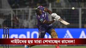 ছক্কা মারা শেখাতে চান রাসেল, আগামীকাল ওয়াংখেড়েতে নাইটদের বাজি গ্রিন?