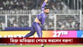 করোনার সময় কাছের মানুষরাই...বিস্ফোরক দাবি বরুণের!