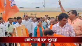 ব্রিগেড কাঁপাতে উত্তরবঙ্গ থেকে ছাড়ল স্পেশ্যাল ট্রেন, স্টেশনে চলল পুজো