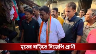 BJP Worker’s Death: রায়দিঘিতে বিজেপি কর্মীর ক্ষতবিক্ষত দেহ উদ্ধার, বিজেপির কাঠগড়ায় তৃণমূল