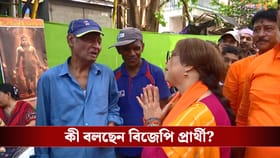 যাদবপুরে দাঁড়িয়ে বামেদের কাছে ভোট চাইলেন পদ্ম প্রার্থী!