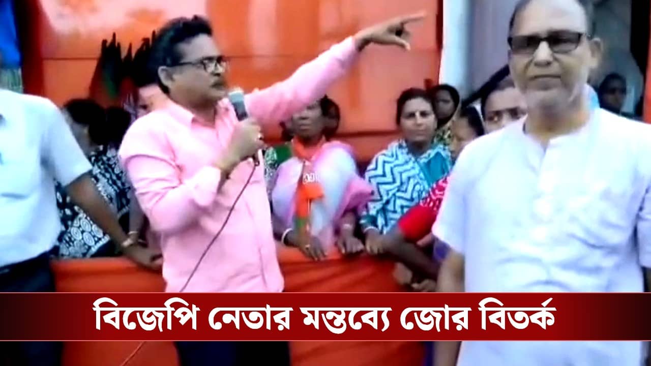 BJP in Nandigram: ‘তৃণমূল করলে পঞ্চায়েত থেকে কোনও সার্টিফিকেট মিলবে না’, বিজেপি নেতার ফতোয়ায় জোর শোরগোল নন্দীগ্রামে