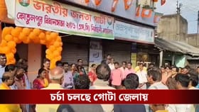 BJP-র MLA এবার TMC প্রার্থী! পাল্টা চর্চায় দলেরই 'ঘর' বদল