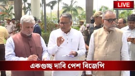 জ্ঞানেশের টেবিলে ১৬ দফা দাবি রাখল বিজেপি! কী উত্তর দিল কমিশন?