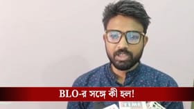 চেষ্টা করেন, যাতে প্রত্যেকের নাম থাকে! তালিকা বেরোতে BLO-র ঘাড়ে কোপ