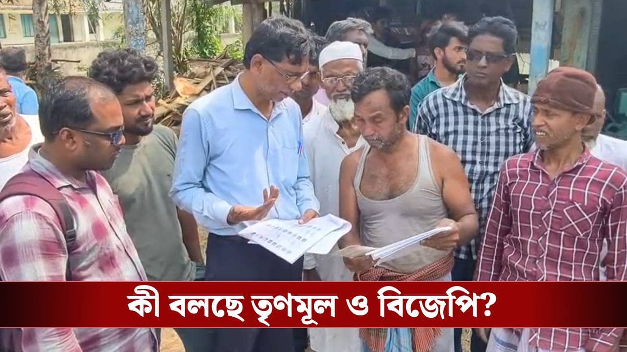 Hooghly: BLO-সহ পরিবারের ৭ সদস্যের নাম অমীমাংসিতের তালিকায়, শুরু রাজনৈতিক তরজা