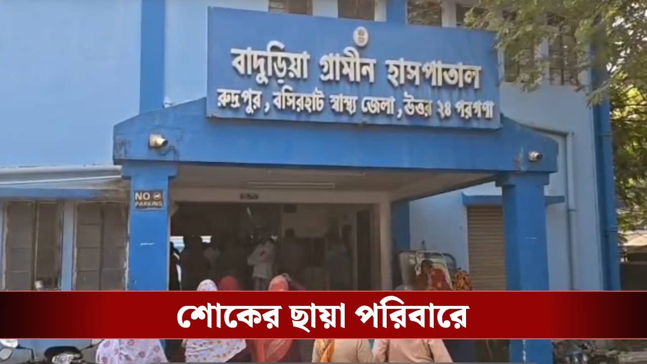 SIR in Bengal: ‘সন্ধ্যায় বলেছিল আমাকে গলায় দড়ি দিতে হবে’, সকালেই ভয়ঙ্কর সিদ্ধান্ত বিচারাধীন ভোটারের