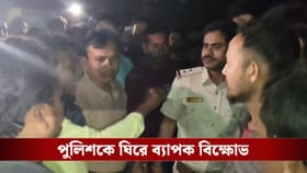 এক বছরে ৯ প্রাণ! বাম্পার-সিসিটিভির দাবিতে বাদুড়িয়ায় রণক্ষেত্র