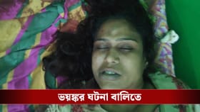 ঝগড়ার মাঝেই বউকে সজোরে ধাক্কা, সব শেষ! নিজেই থানায় গেল যুবক