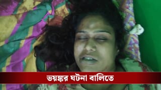 Murder Case: ঝগড়ার মাঝেই বউকে সজোরে ধাক্কা, সব শেষ! সোজা তিন ছেলে নিয়ে নিজেই থানা গেল যুবক