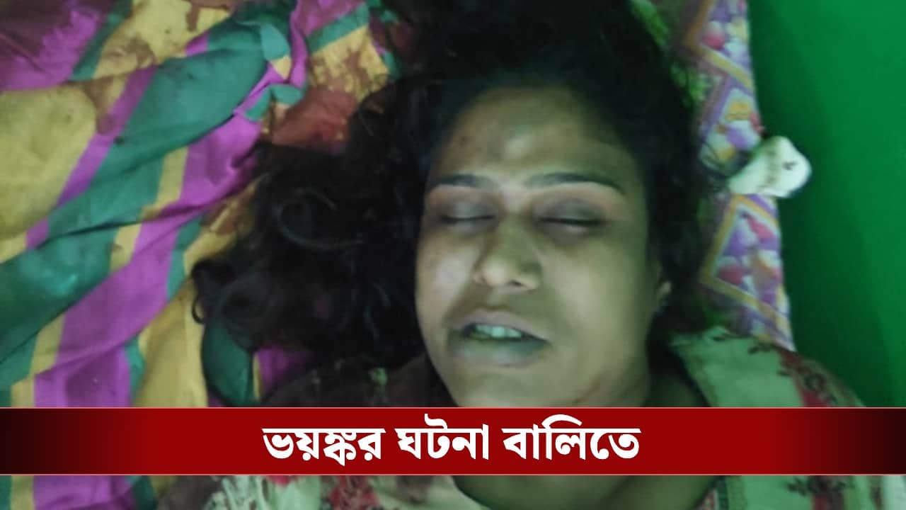 Murder Case: ঝগড়ার মাঝেই বউকে সজোরে ধাক্কা, সব শেষ! সোজা তিন ছেলে নিয়ে নিজেই থানা গেল যুবক