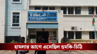 Balurghat News: ‘কেস তোল, না হলে…’, সকালে হুমকি-চিঠি, দুপুরে অ্যাসিড হামলা!