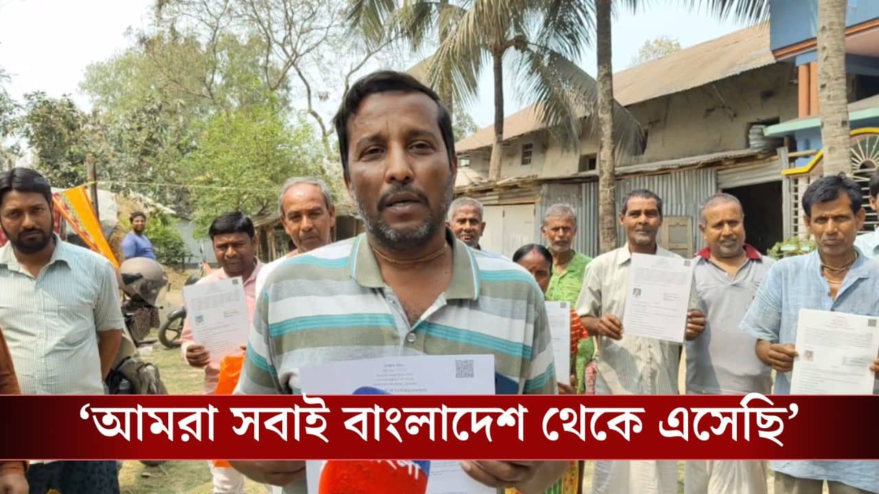 CAA Certificate: আর ওঁরা বাংলাদেশি নন! এখন চওড়া হাসি বাংলার এই গ্রামের লোকজনের