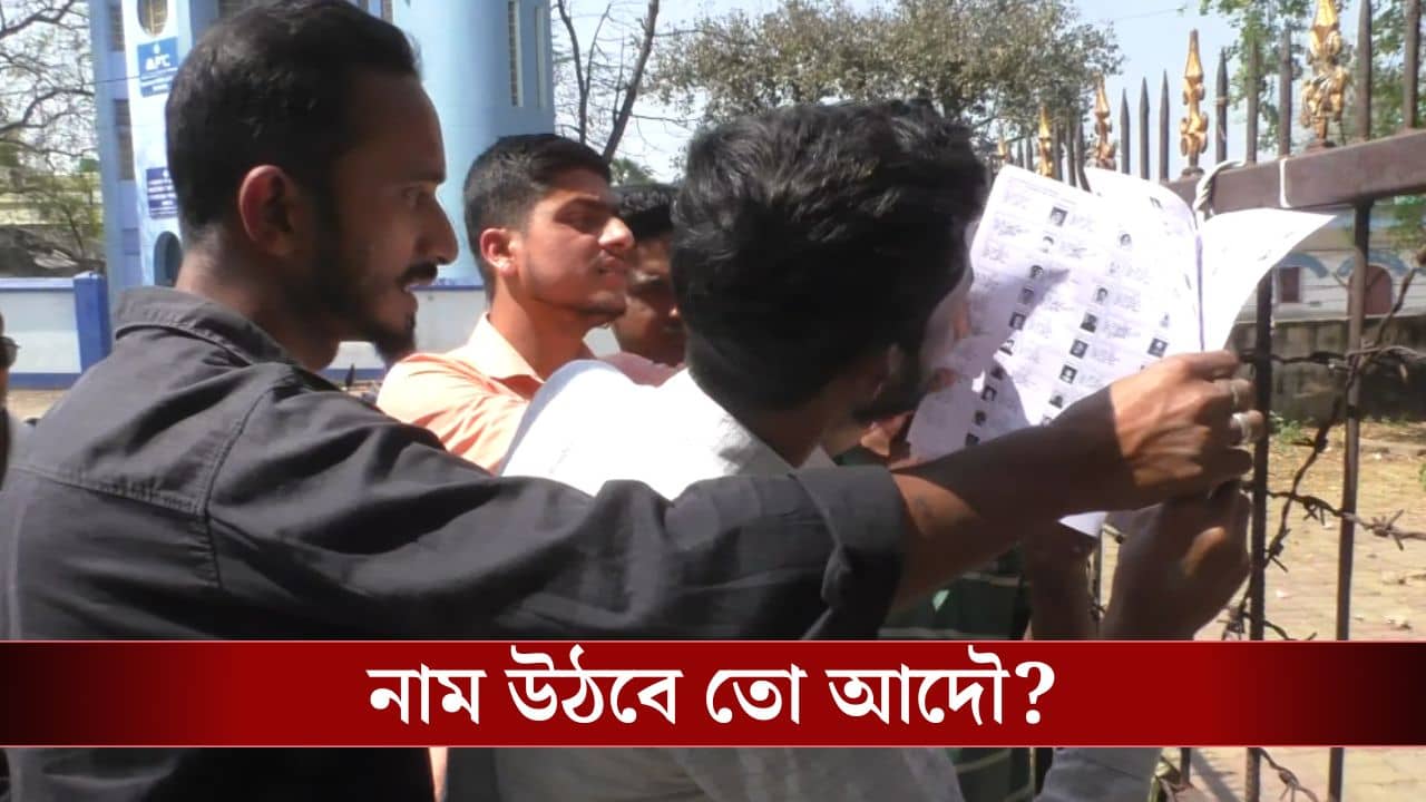 SIR News: সংখ্যালঘু গ্রাম হিসাবে পরিচিত, সেখানকারই ৮ হাজার ৫৫৩ জন বিচারাধীন তালিকায়