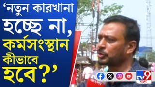 কী চাইছে জনতা? টিভি৯ বাংলায় অকপট ওন্দার বাসিন্দারা
