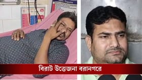 আলমবাজারে তৃণমূল কর্মীকে ক্লাবে ঢুকিয়ে বেধড়ক মারধর তৃণমূল কর্মীর
