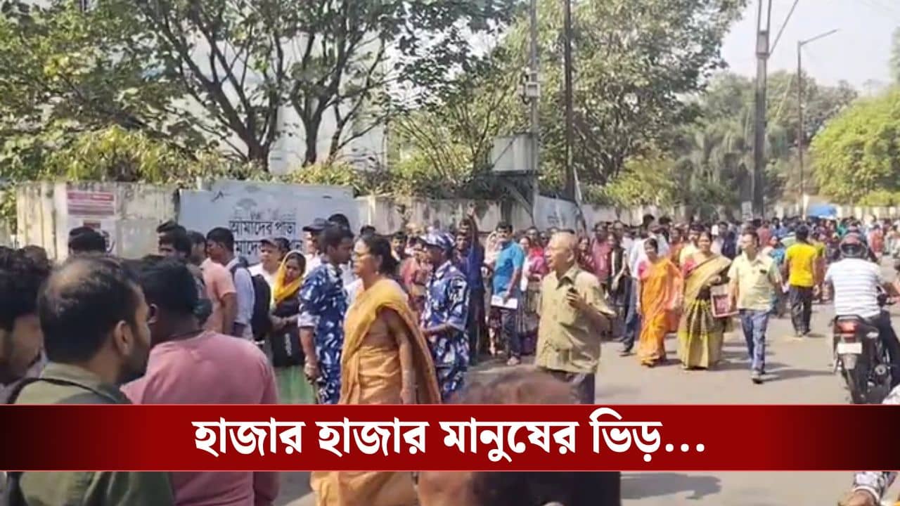 SIR: জেলাশাসকের পাঁচতলার অফিস থেকে লাইন পৌঁছল বাসস্ট্যান্ডে… এখন হাজার হাজার মানুষ কীসের জন্য ভিড় জমাচ্ছেন?