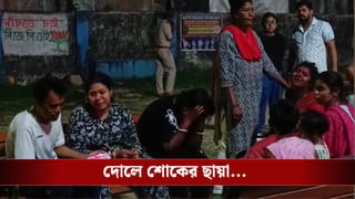 Bhatpara: দোল খেলে গঙ্গায় স্নান করতে গিয়ে তলিয়ে গেলেন চার জন