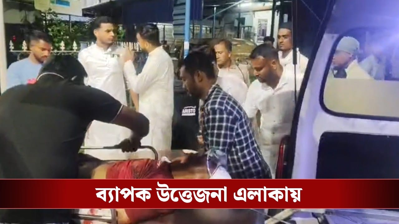 Baruipur: অ্য়াসিড হামলা করেও রেহাই নেই, ভাইকে দা-শাবল দিয়ে কোপাল দাদার দলবল! ভয়ঙ্কর ঘটনা বারুইপুরে Baruipur: অ্য়াসিড হামলা করেও রেহাই নেই, ভাইকে দা-শাবল দিয়ে কোপাল দাদার দলবল! ভয়ঙ্কর ঘটনা বারুইপুরে