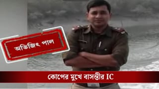 Basanti IC: কেন কোপের মুখে পড়তে হল IC-কে, বাসন্তীর ঘটনায় কোথায় কোথায় ফাঁক পুলিশের? দায়িত্বে এলেন EB-র অফিসার