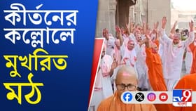 দোলে রঙিন বেলুড় মঠ, সকাল থেকেই ভিড় ভক্তদের