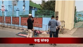 ভাঙড়ে শওকত ঘনিষ্ঠ রাজ্জাক খাঁ খুনে অভিযুক্তকে 'কুপিয়ে খুনের' চেষ্টা