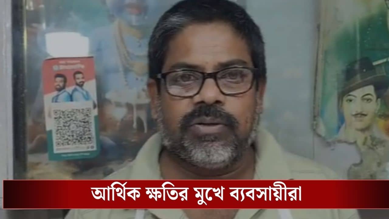 হাতে দুদিনের গ্যাস, বন্ধ হয়ে যাচ্ছে বিধাননগরের একের পর এক খাবারের দোকান, মাথায় হাত ব্যবসায়ীদের