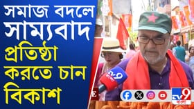 ভোট প্রচারে গিয়ে মানুষের মন পড়লেন বিকাশরঞ্জন, কী বললেন?
