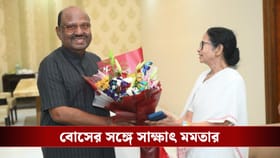 ধরনা তুলেই সোজা বোসের দরবারে মমতা