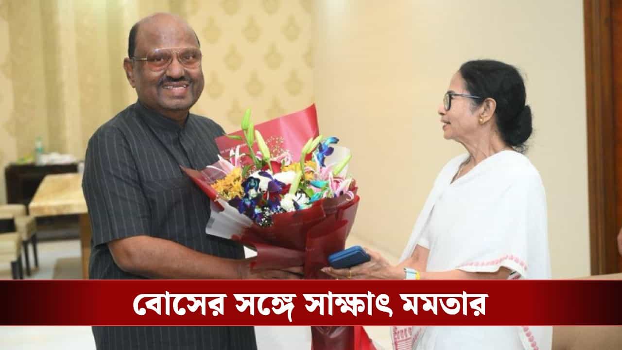 CM Mamata Banerjee: ‘আপনি আবার বাংলায় আসুন’, ধরনা তুলেই সোজা বোসের দরবারে মমতা CM Mamata Banerjee: ‘আপনি আবার বাংলায় আসুন’, ধরনা তুলেই সোজা বোসের দরবারে মমতা