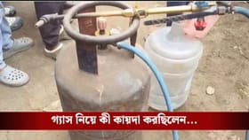 গ্যাসের আকালের মাঝেই সিলিন্ডার নিয়ে এই কাণ্ড করছিলেন...দিতে হল জীবন