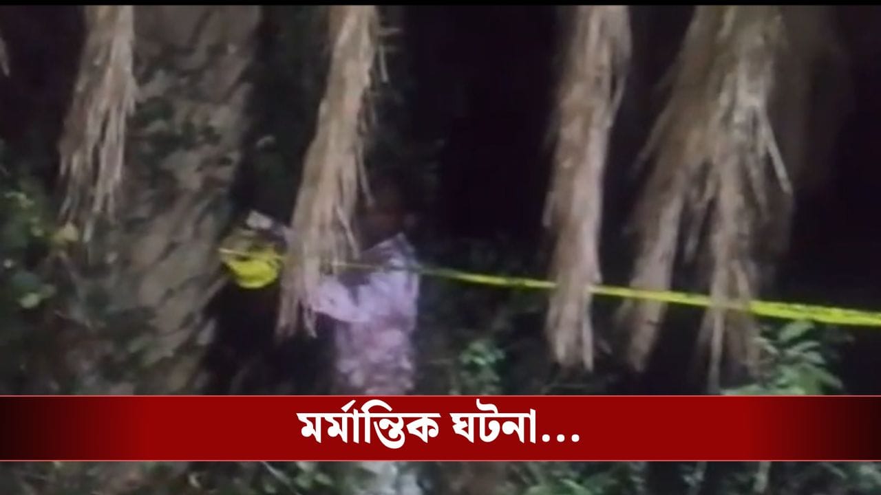 Purbo Burdwan: নিজের সন্তান বিশেষভাবে সক্ষম! ছেলেকে খুন  করে পুঁতে ফেলার অভিযোগে ধৃত বাবা