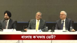 বাংলায় কত দফায় ভোট? কী জানালেন জ্ঞানেশ কুমার?