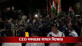 বেআইনিভাবে CEO দফতরে ফর্ম সিক্স জমার অভিযোগ তৃণমূলের